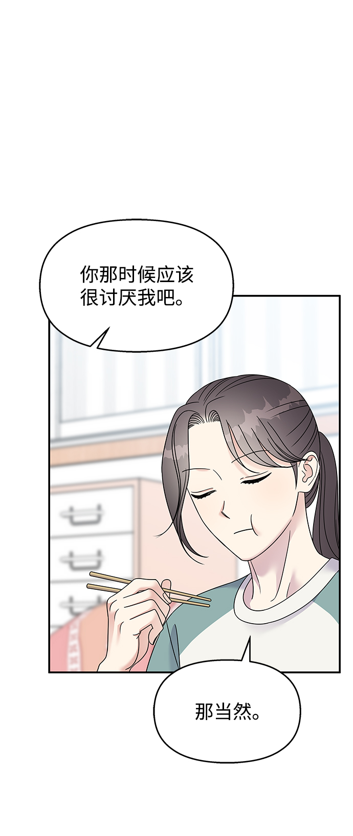 第99话14