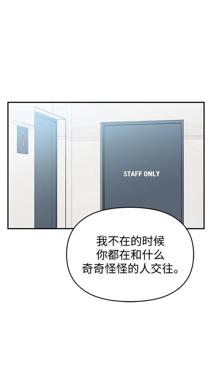 第116话40