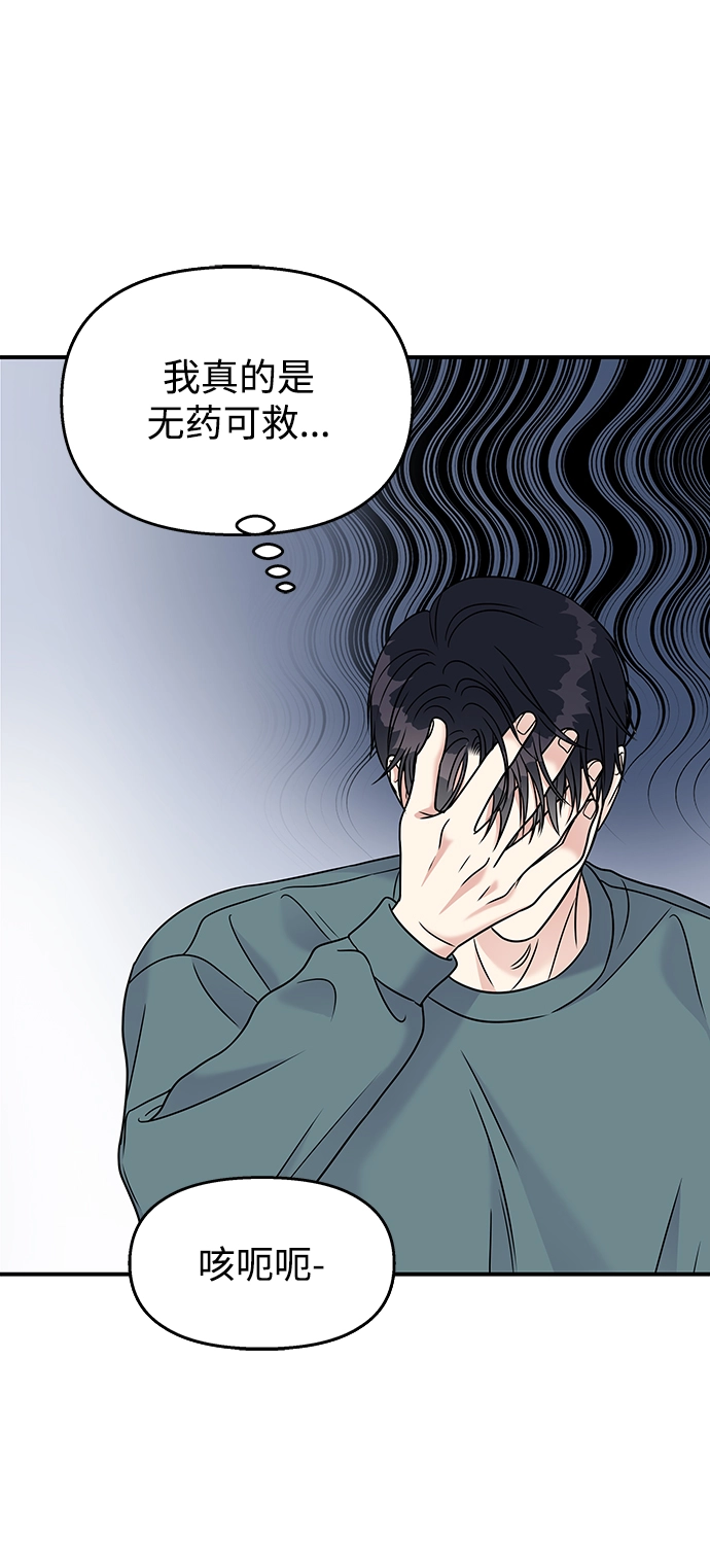 第65话33