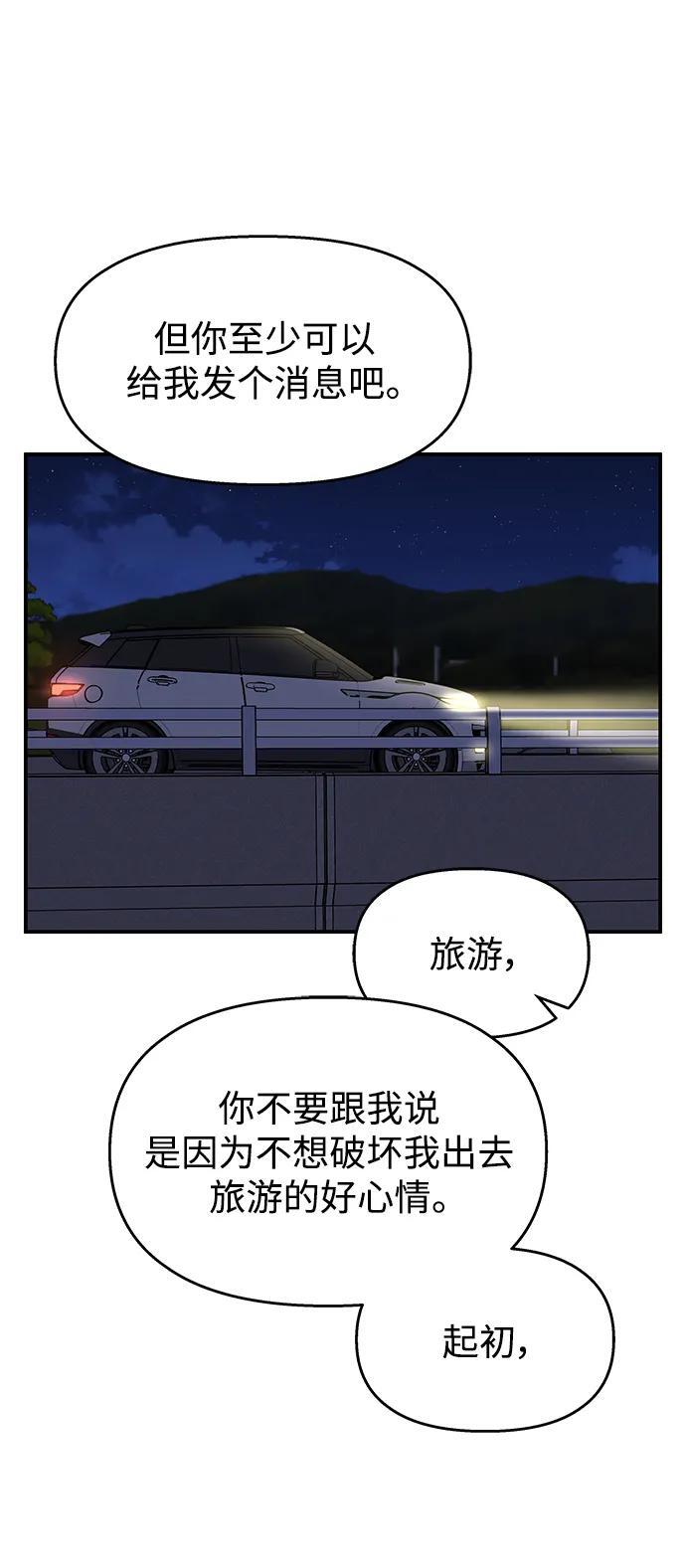 第113话24