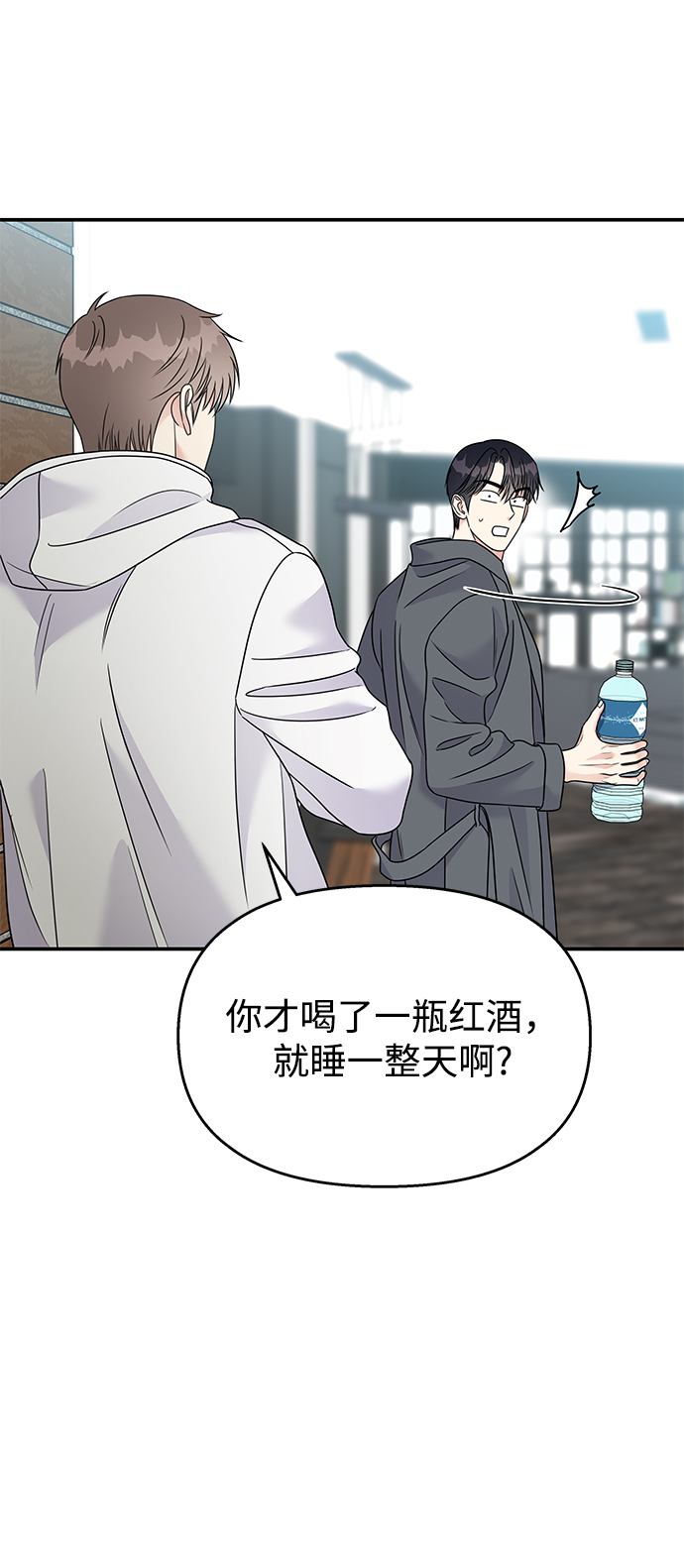 第84话38