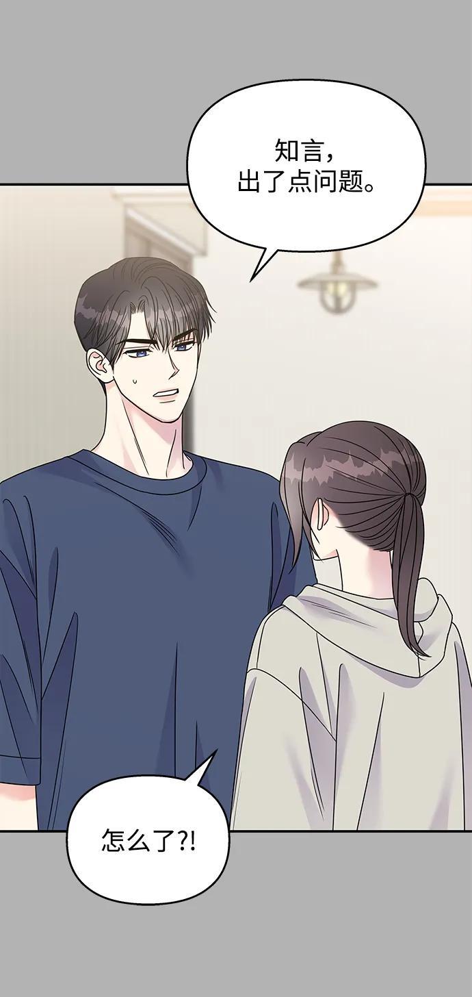 第136话52