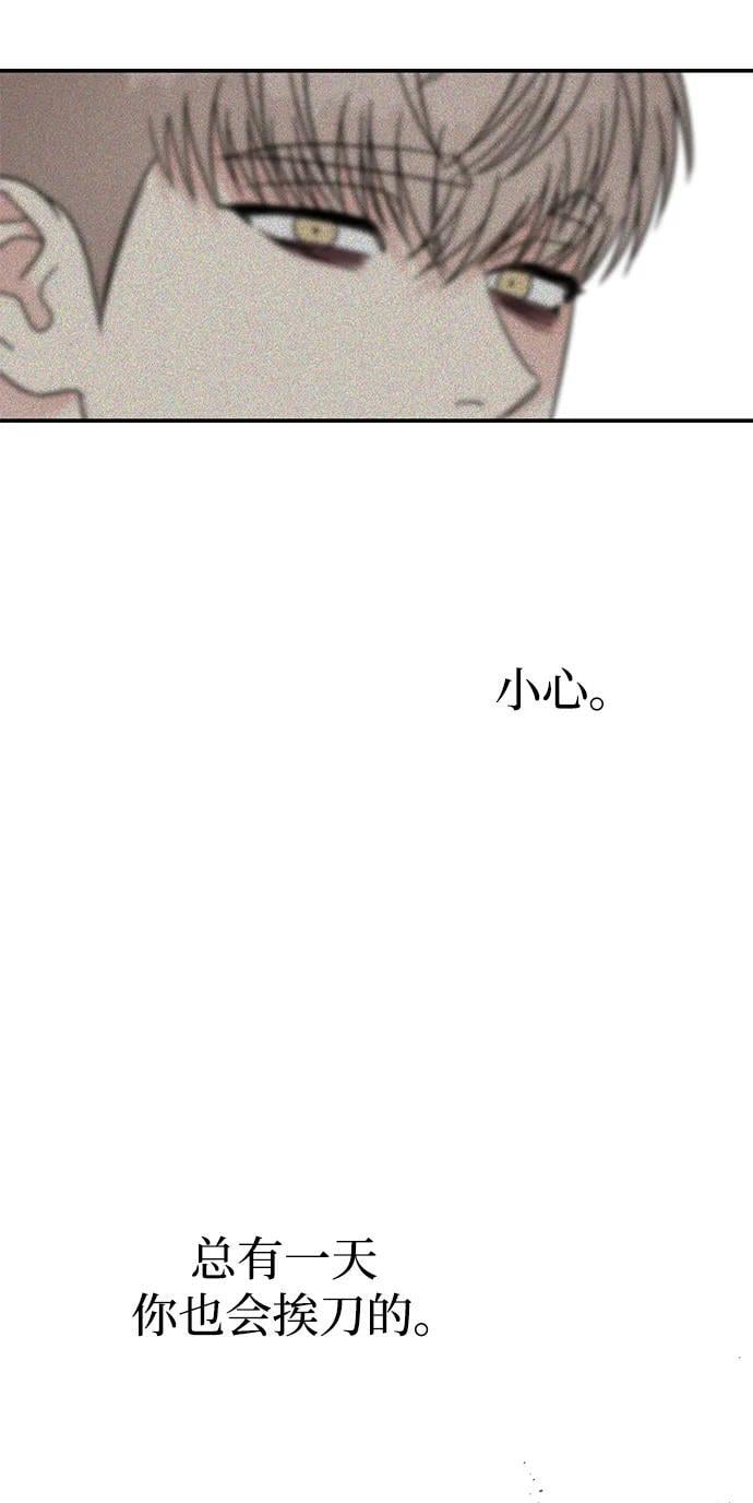 第123话80
