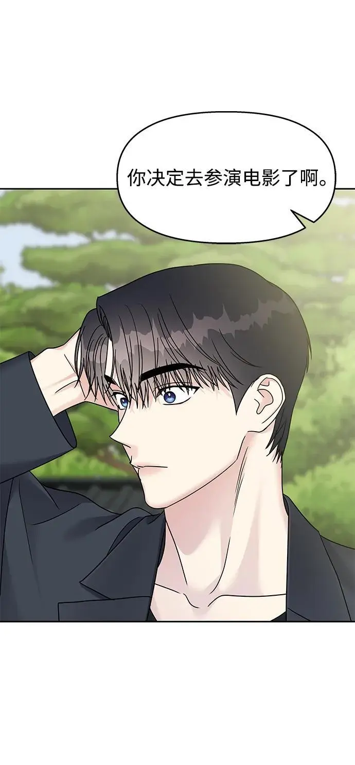 第144话28