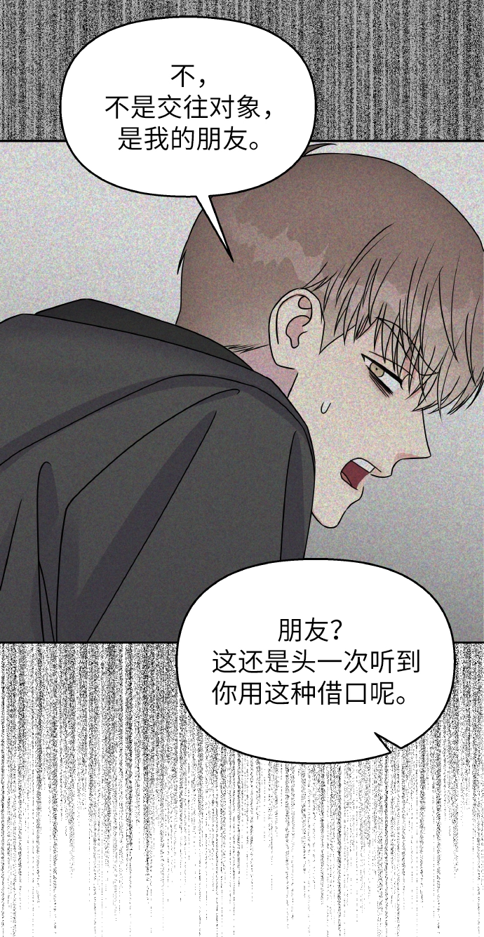 第35话44