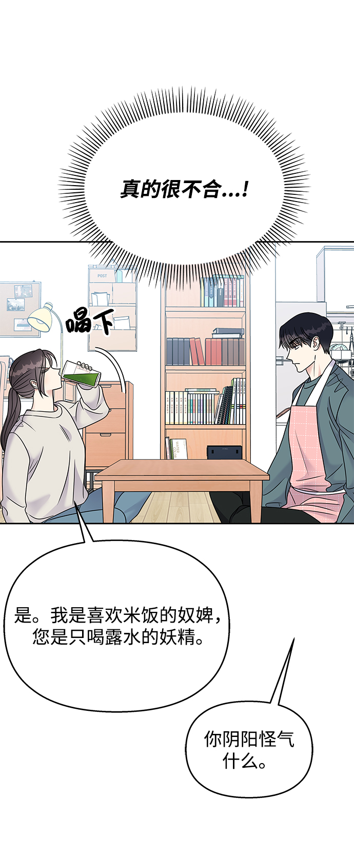 第62话30