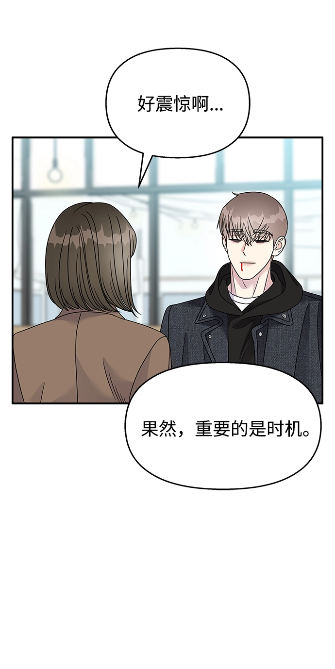 第93话65