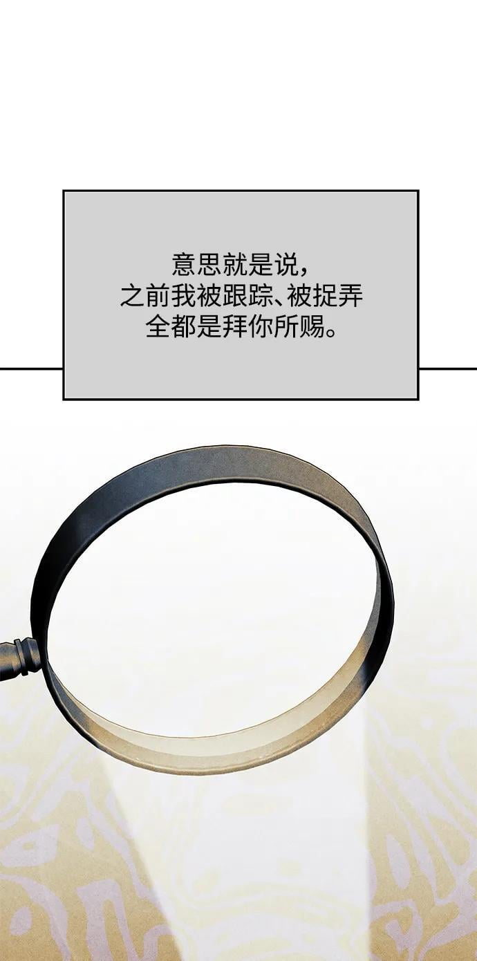 第123话14