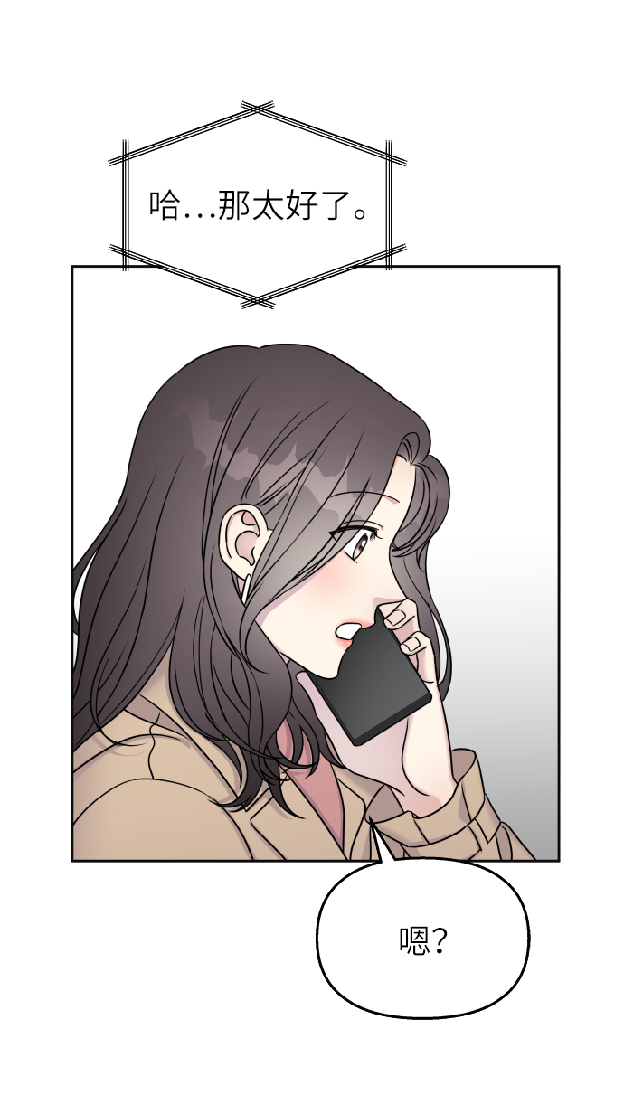 第23话10