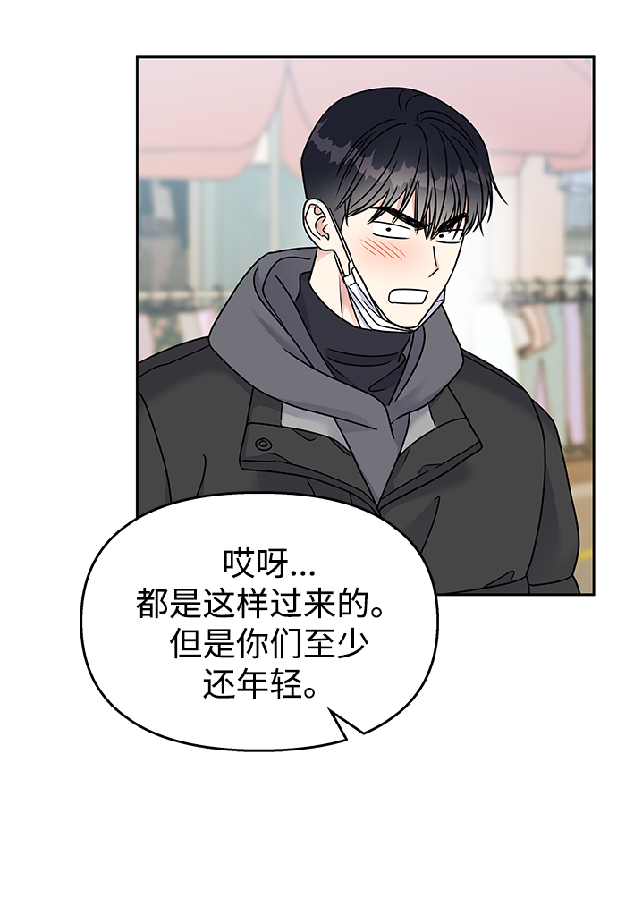 第60话53