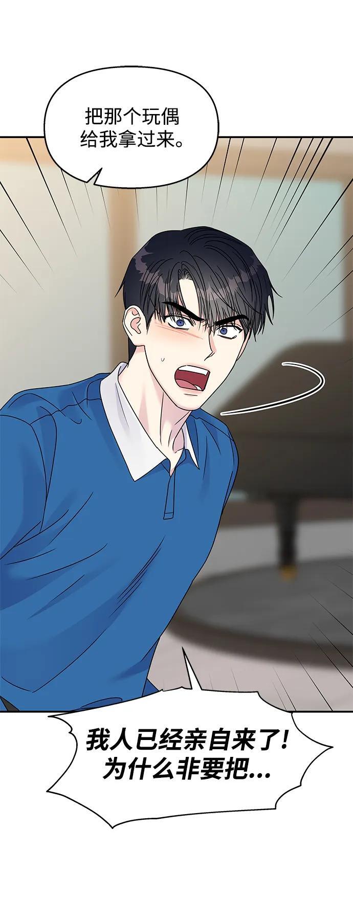 第136话10