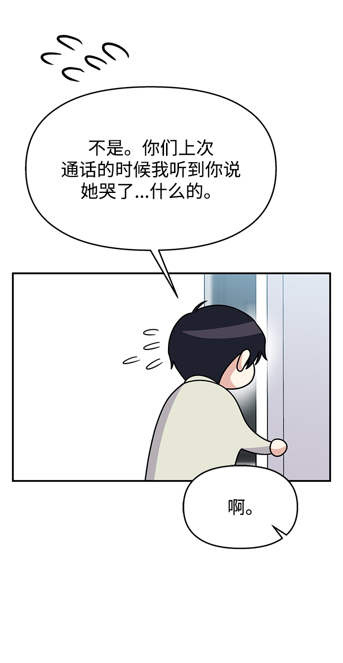 第76话40