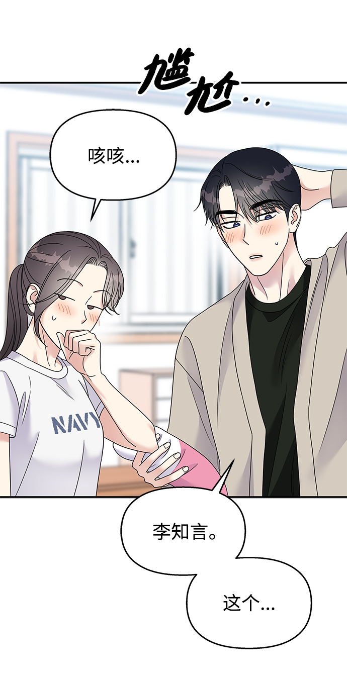 第96话25