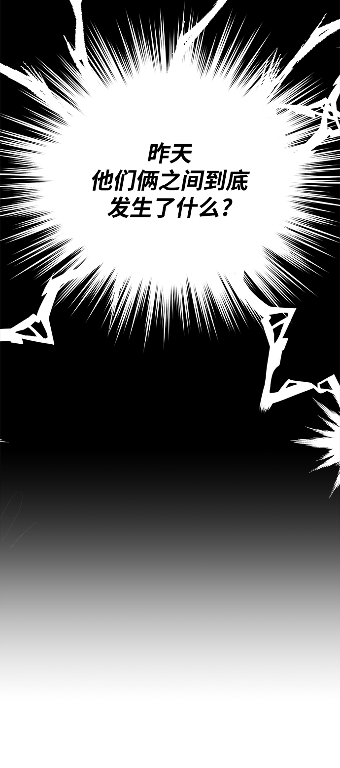 第85话23