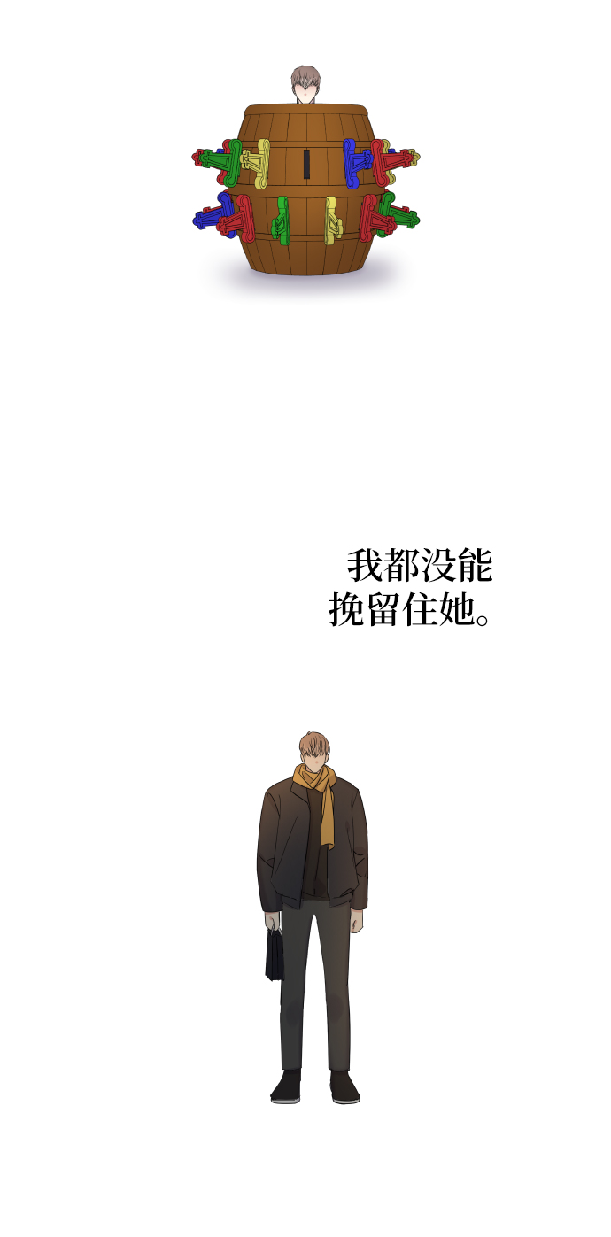 第37话46
