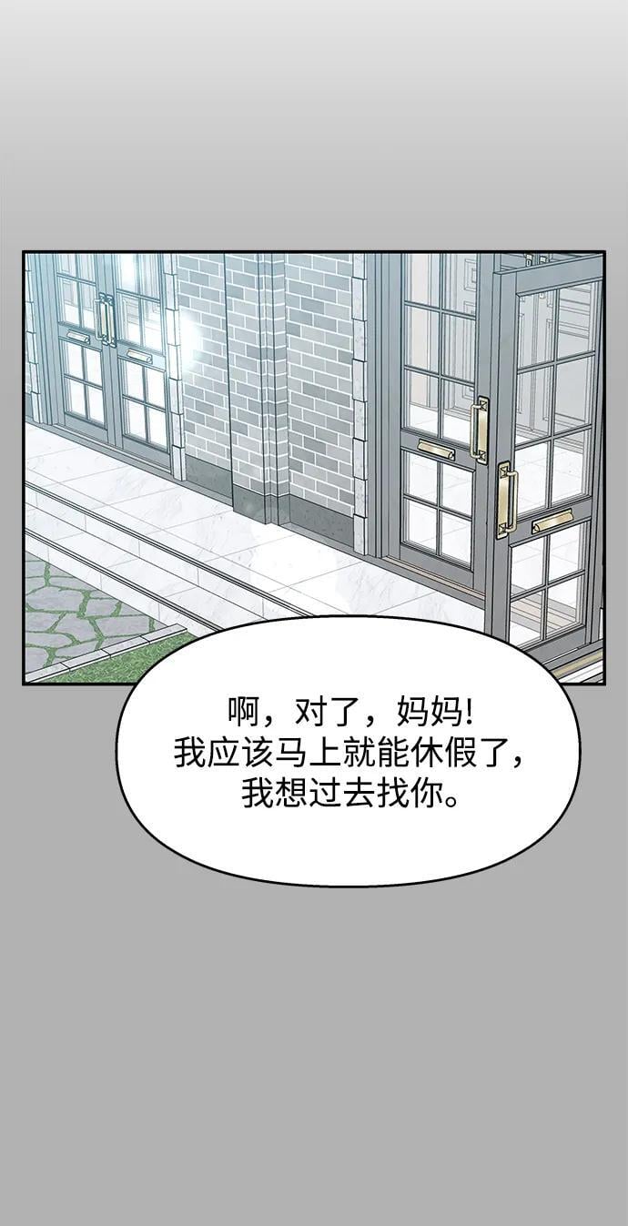 第110话34