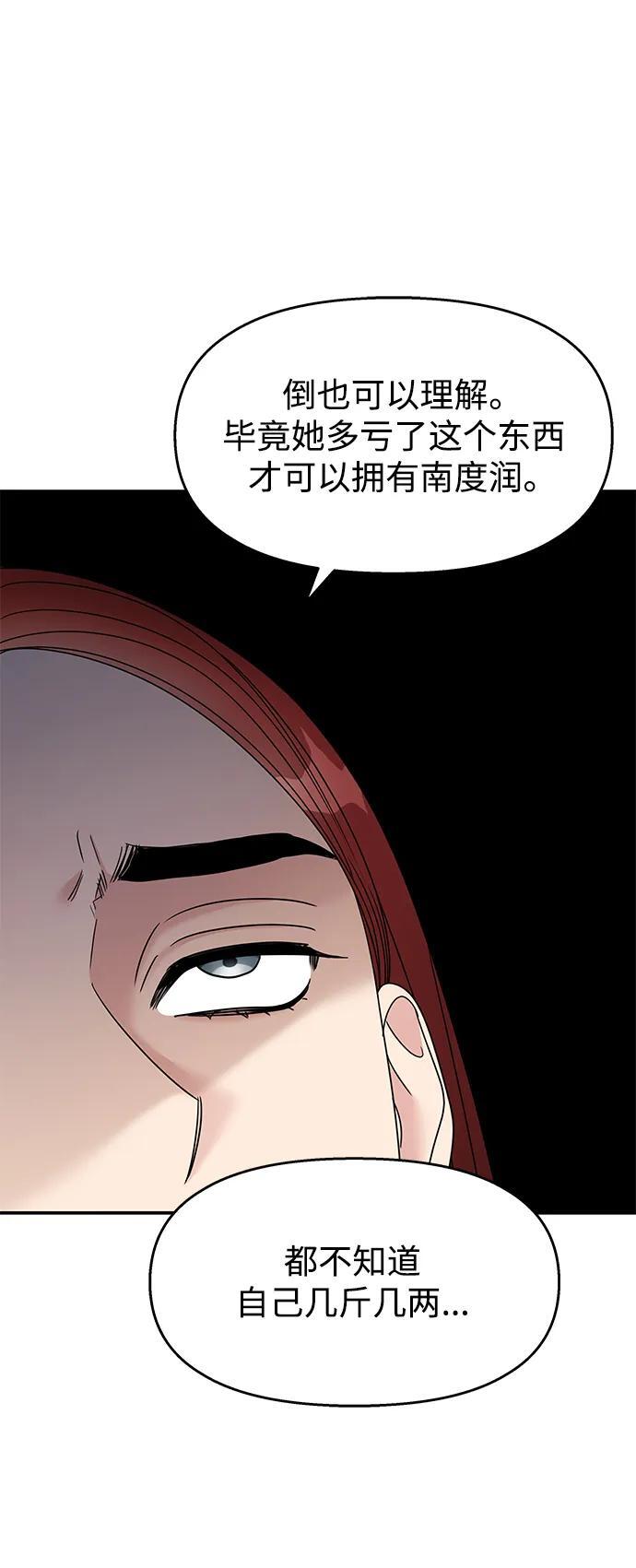 第120话56