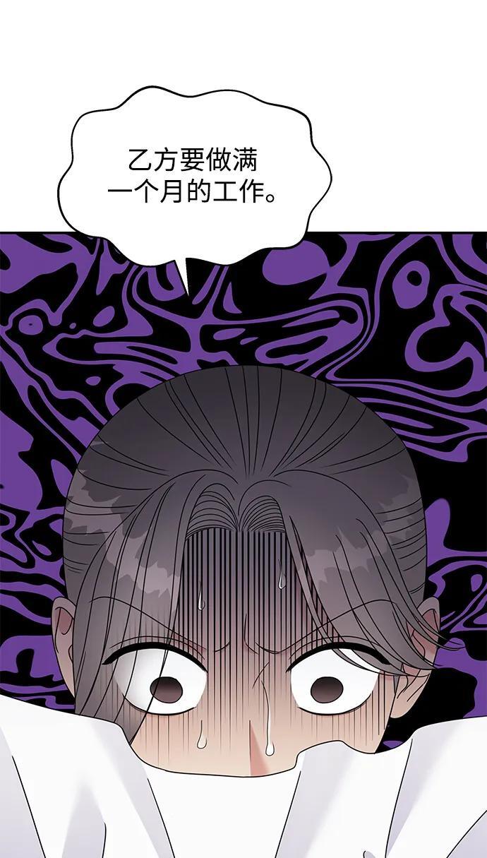 第123话54