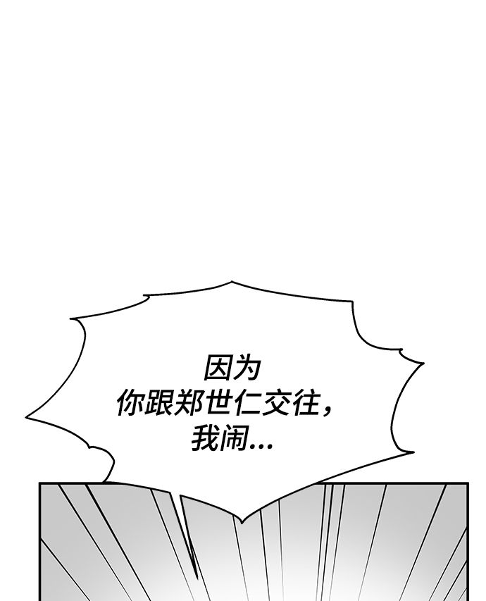 第76话53