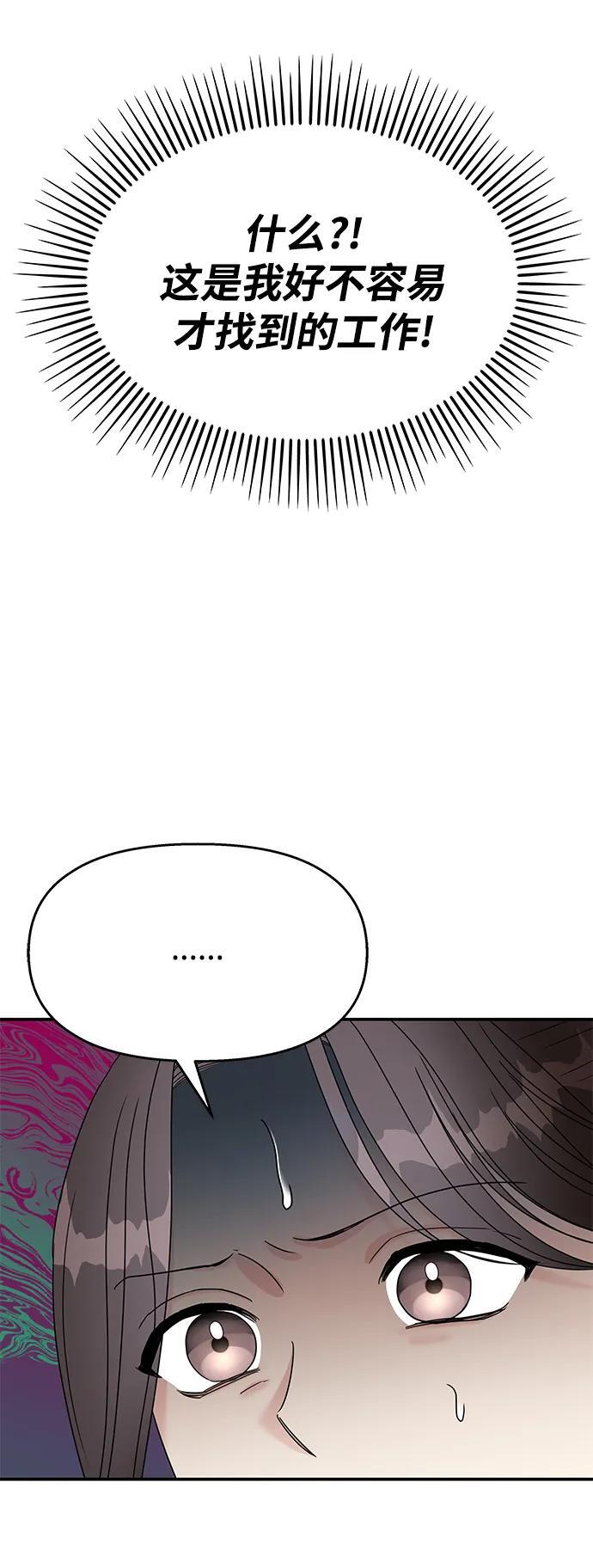 第120话25