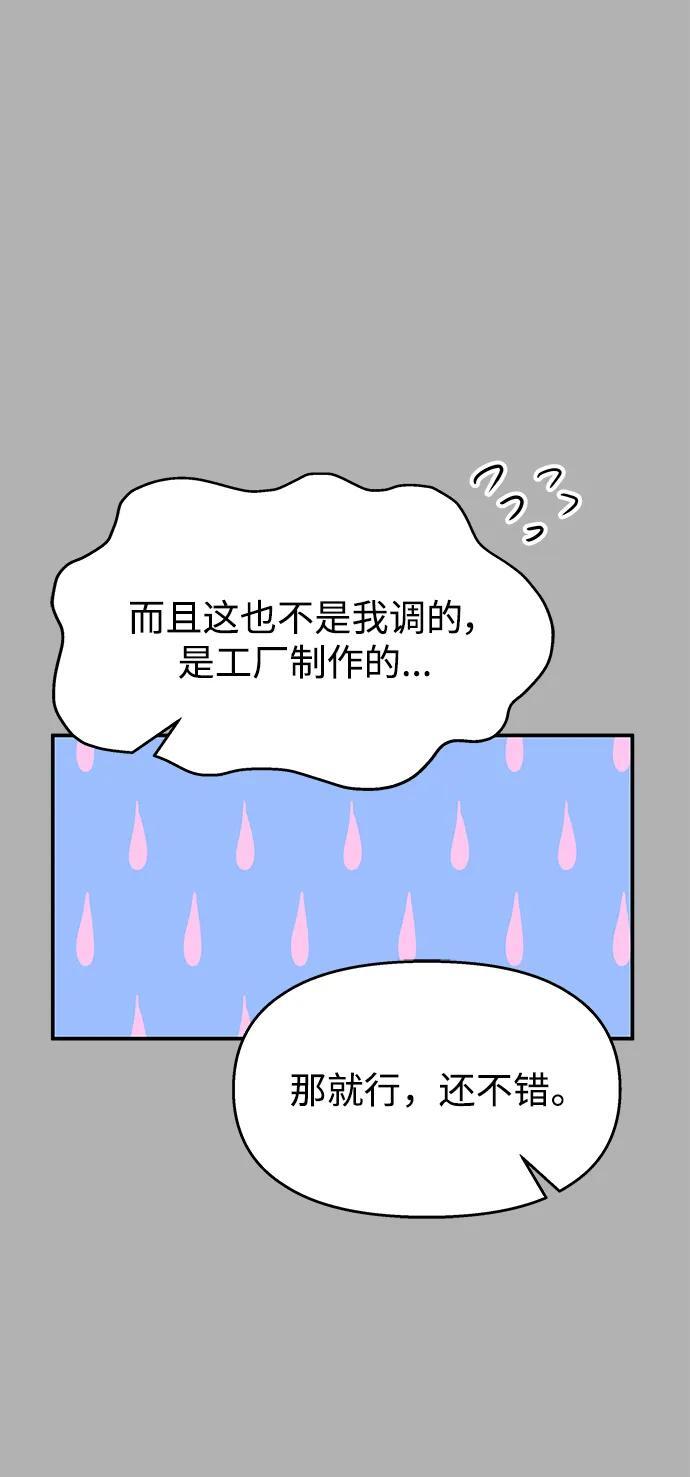 第131话58