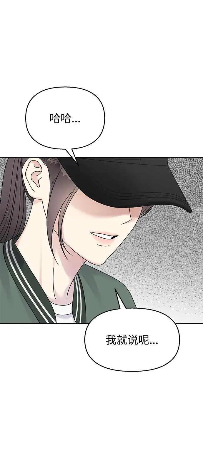 第142话59