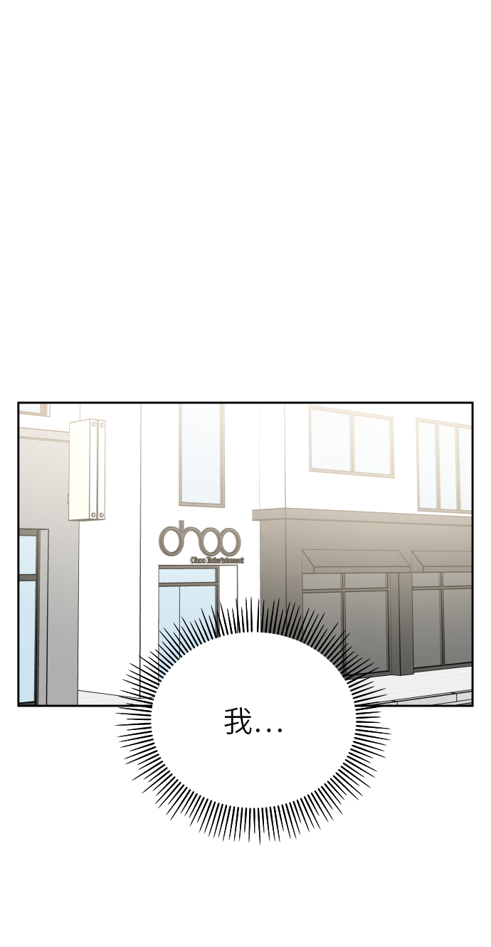 第26话29