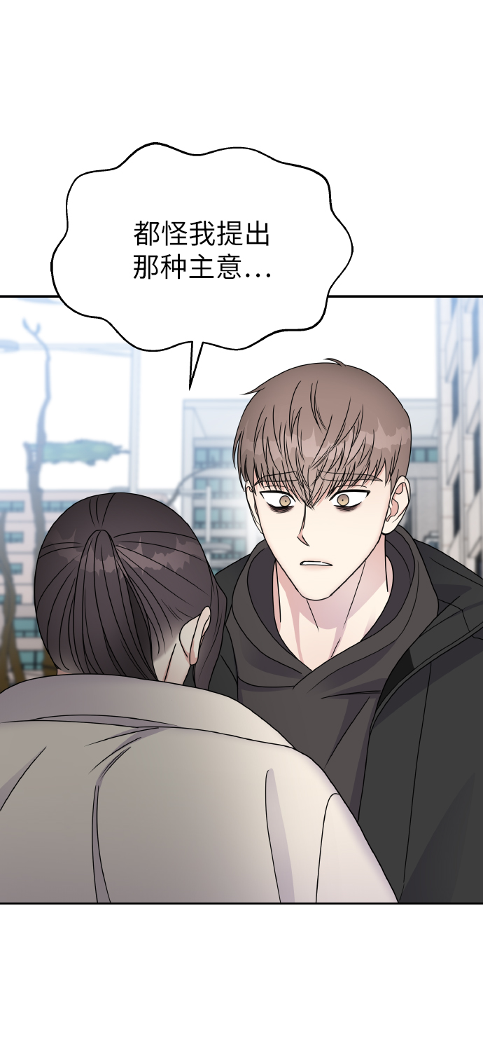 第56话8