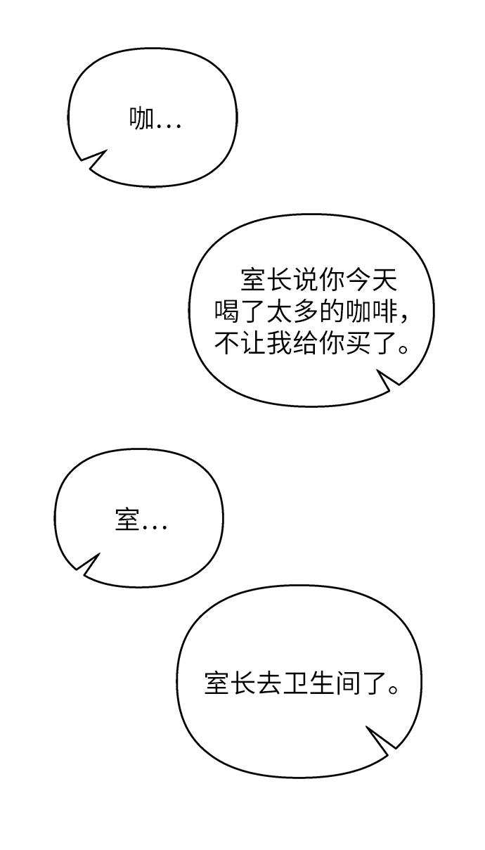 第32话30