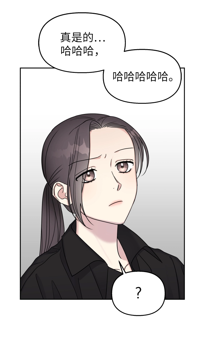 第21话33