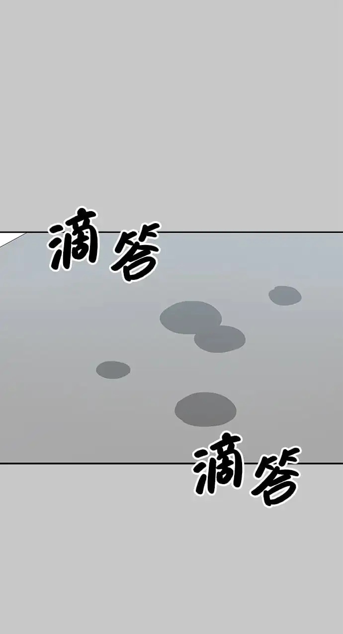 第137话71