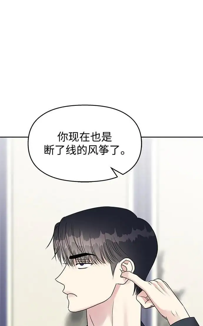 第143话47