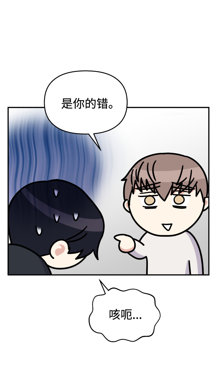 第70话44