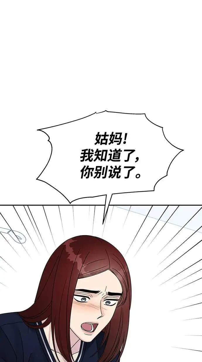 第137话8