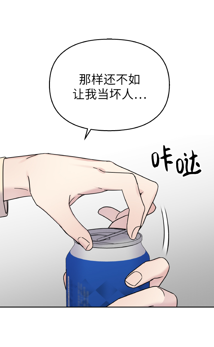 第37话61