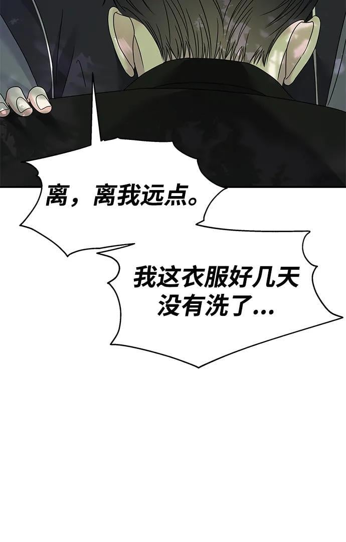 第127话51