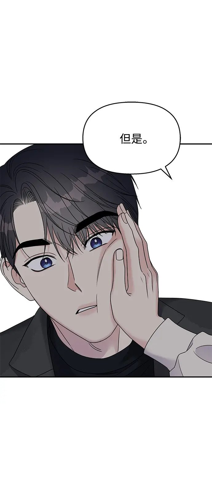 第106话53
