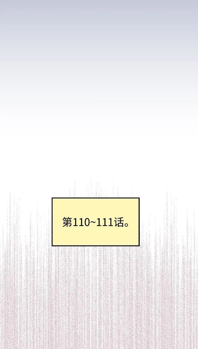第114话37