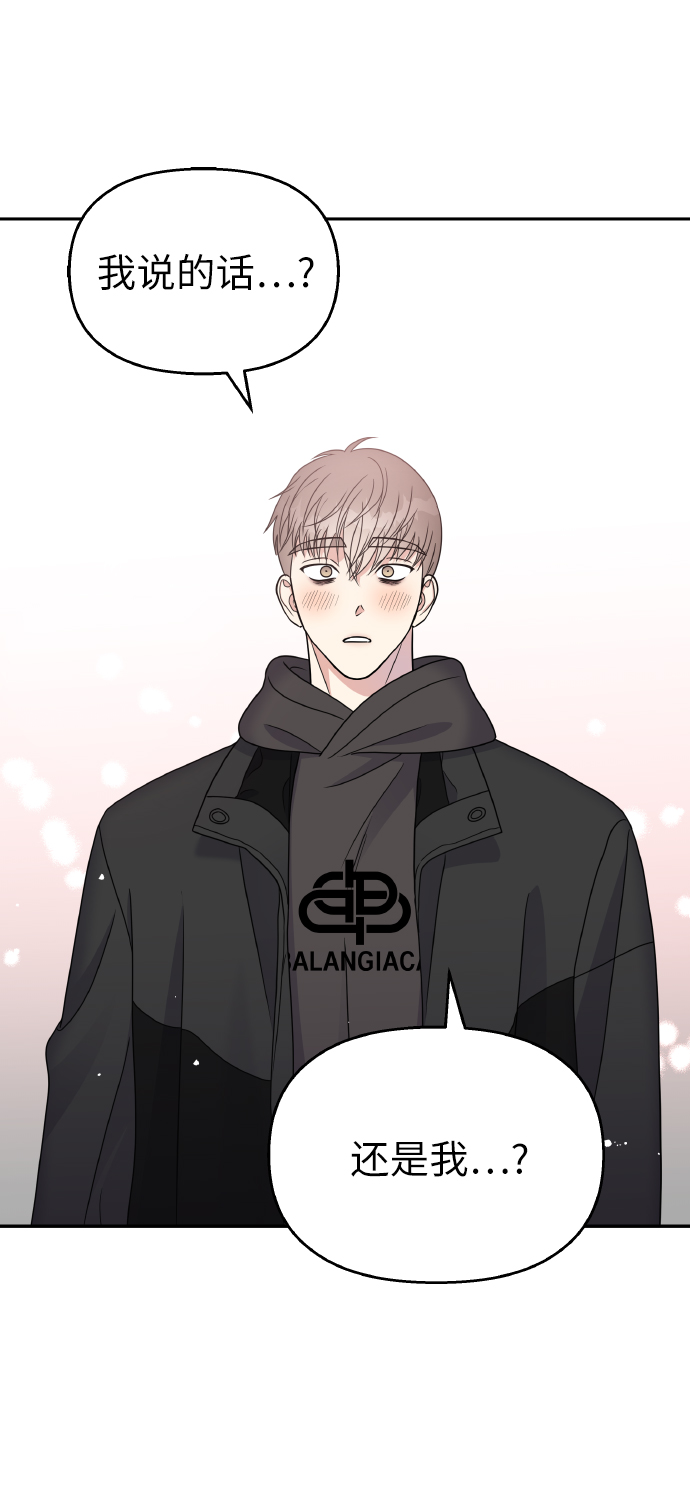 第56话44