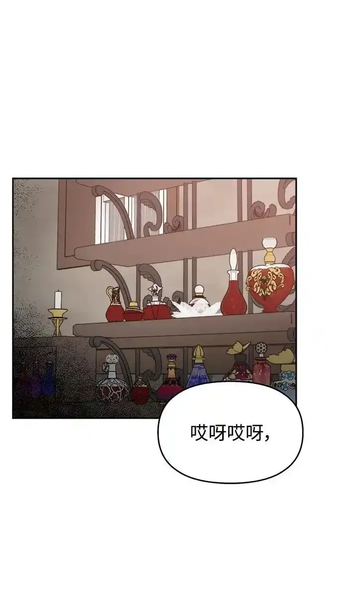 [外传4话] 萌唧的秘密？（完）/某个愿望（1）2