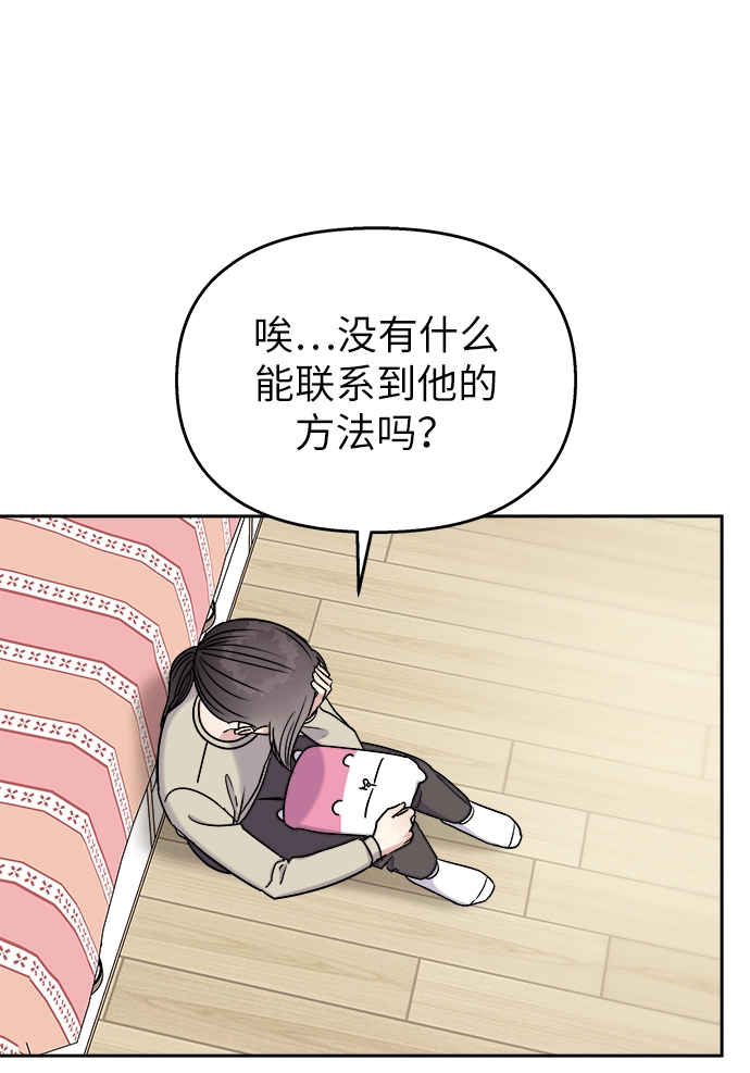 第16话43