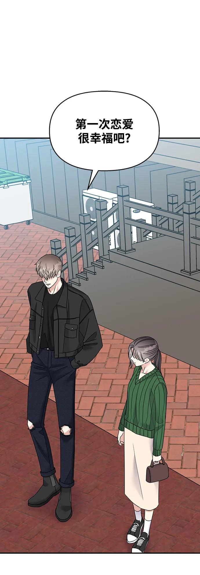 第117话76