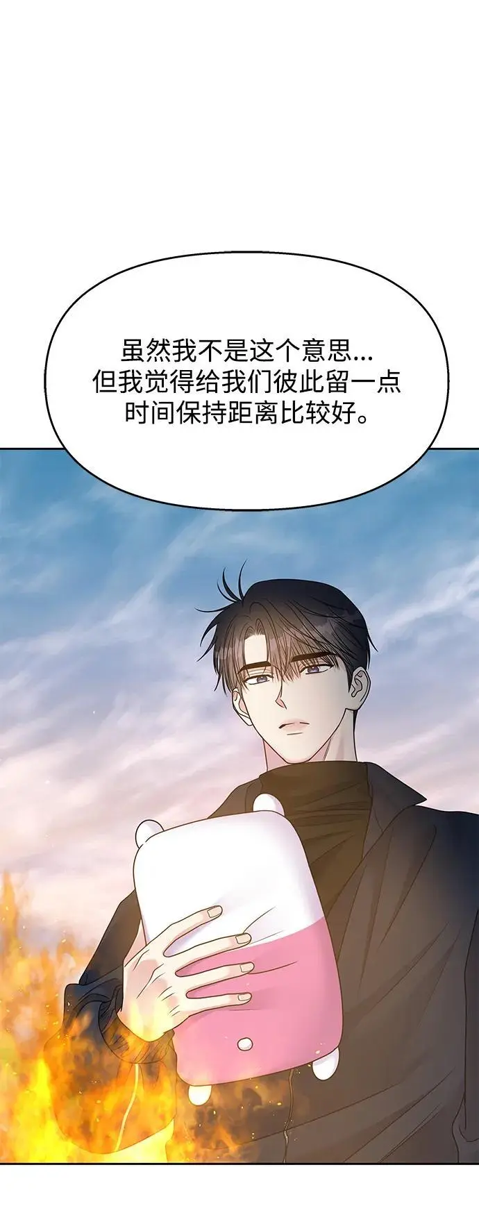 第143话13