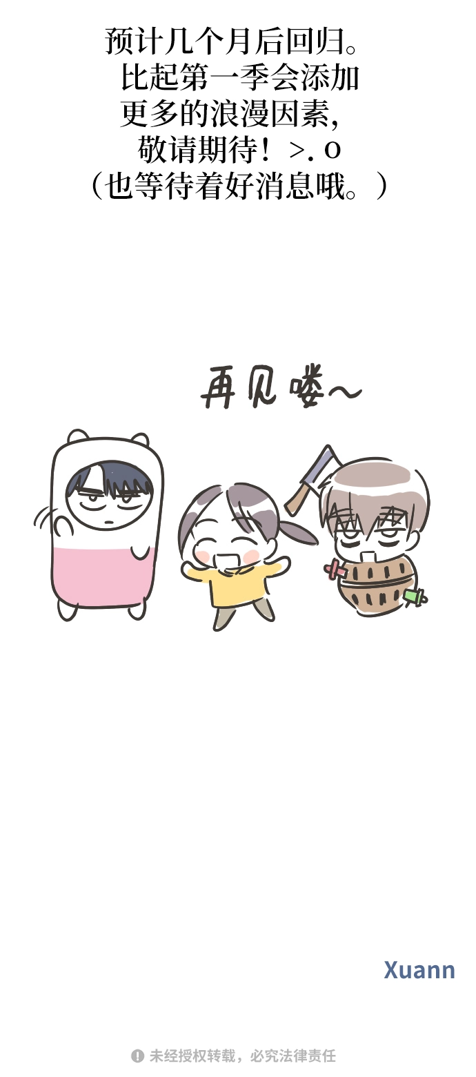第57话67