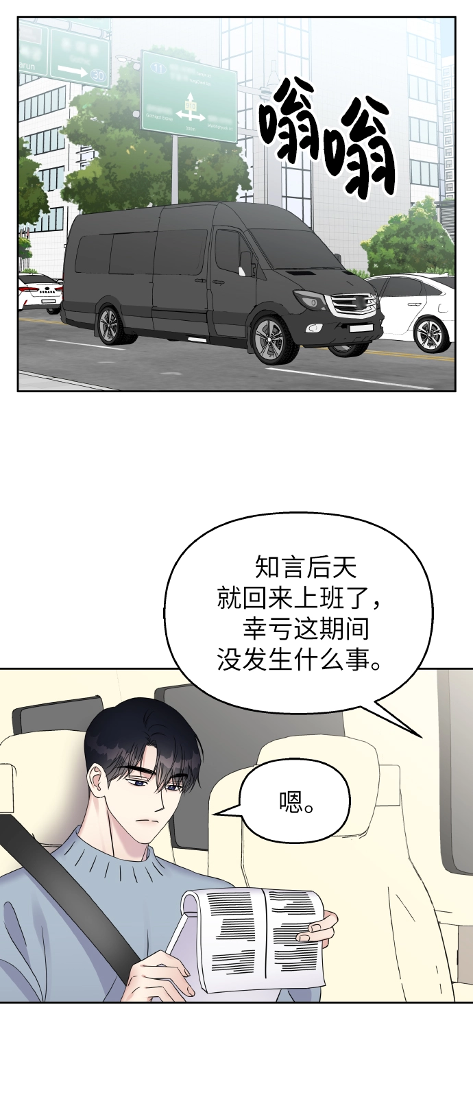 第40话33