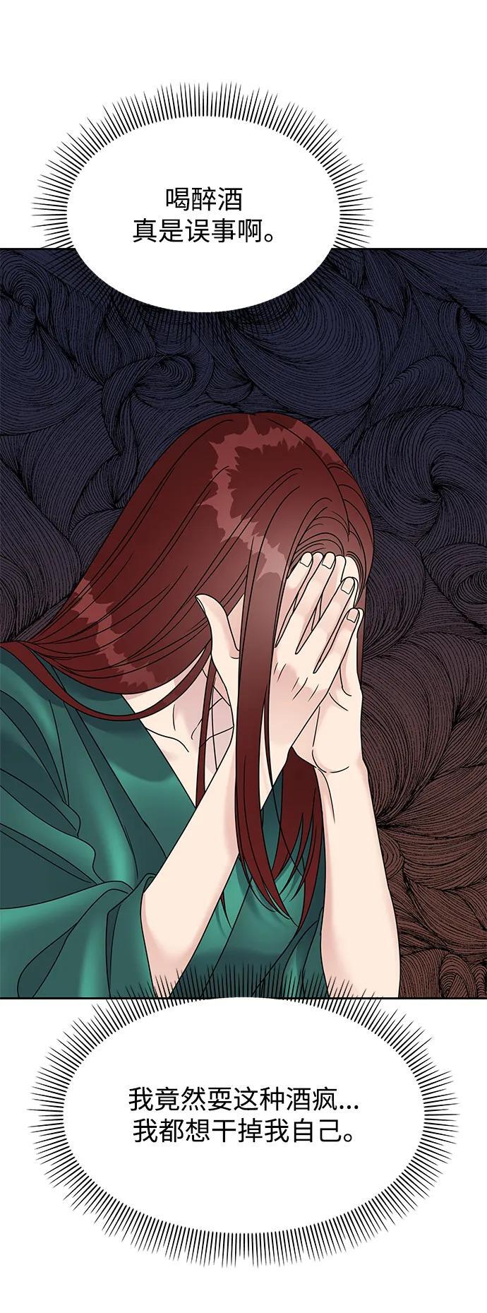 第130话20