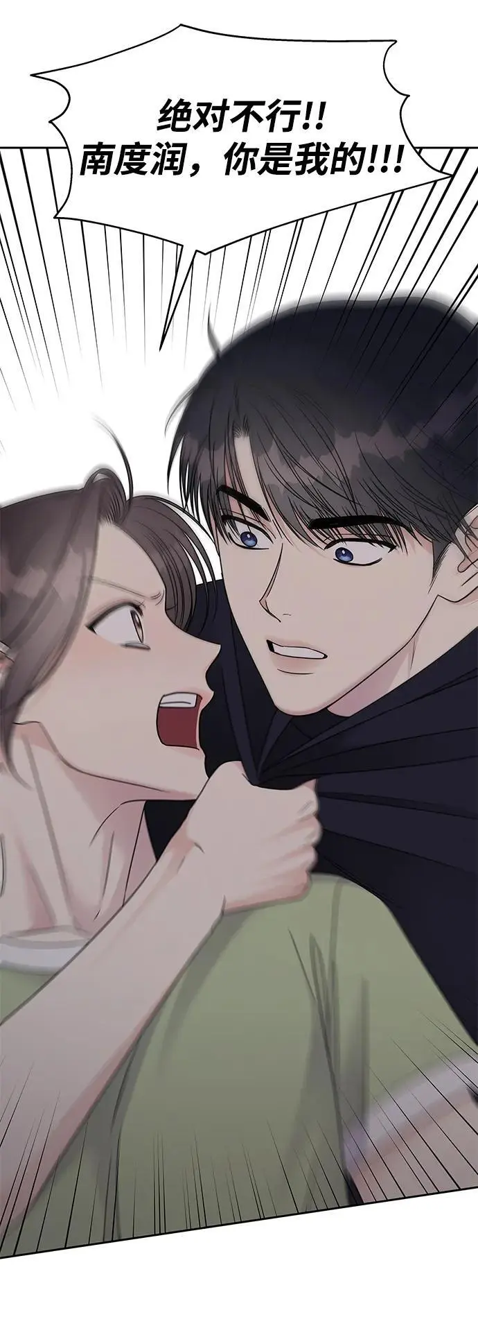 第137话31