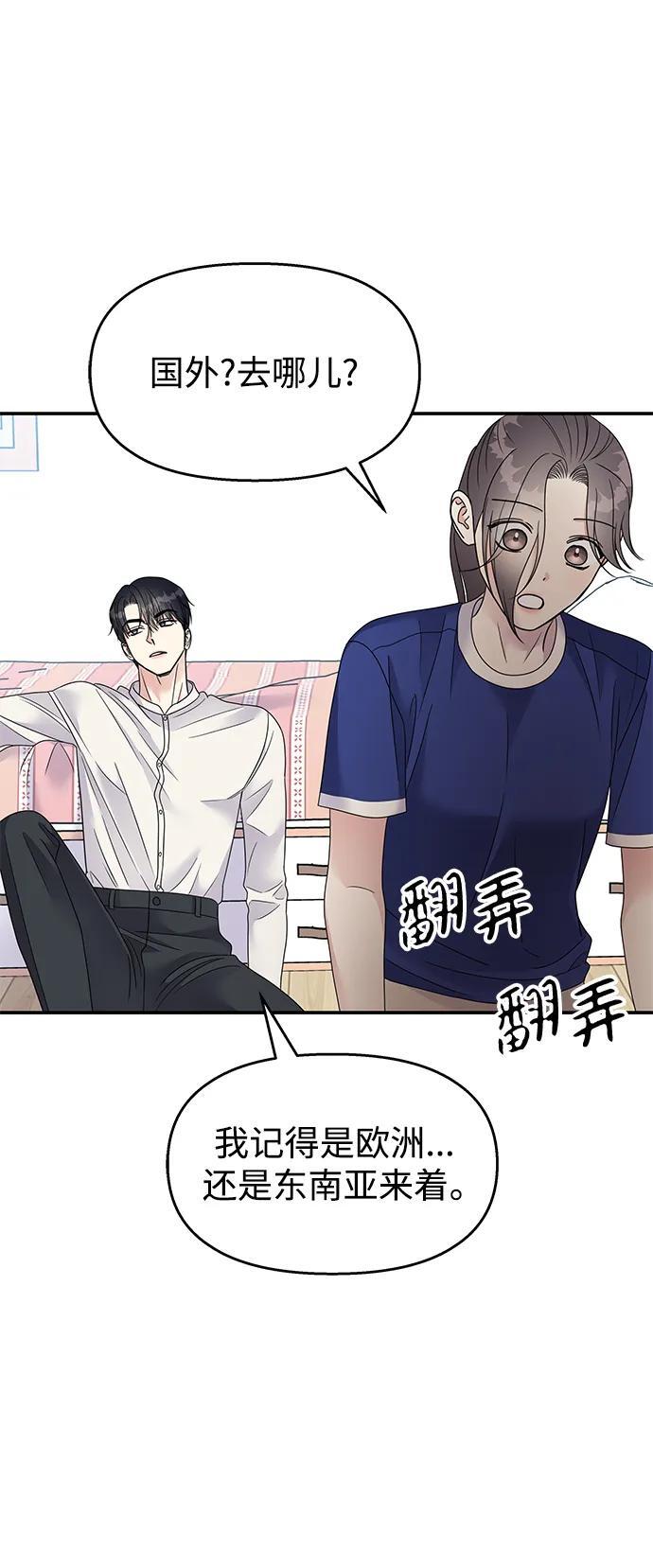 第110话61