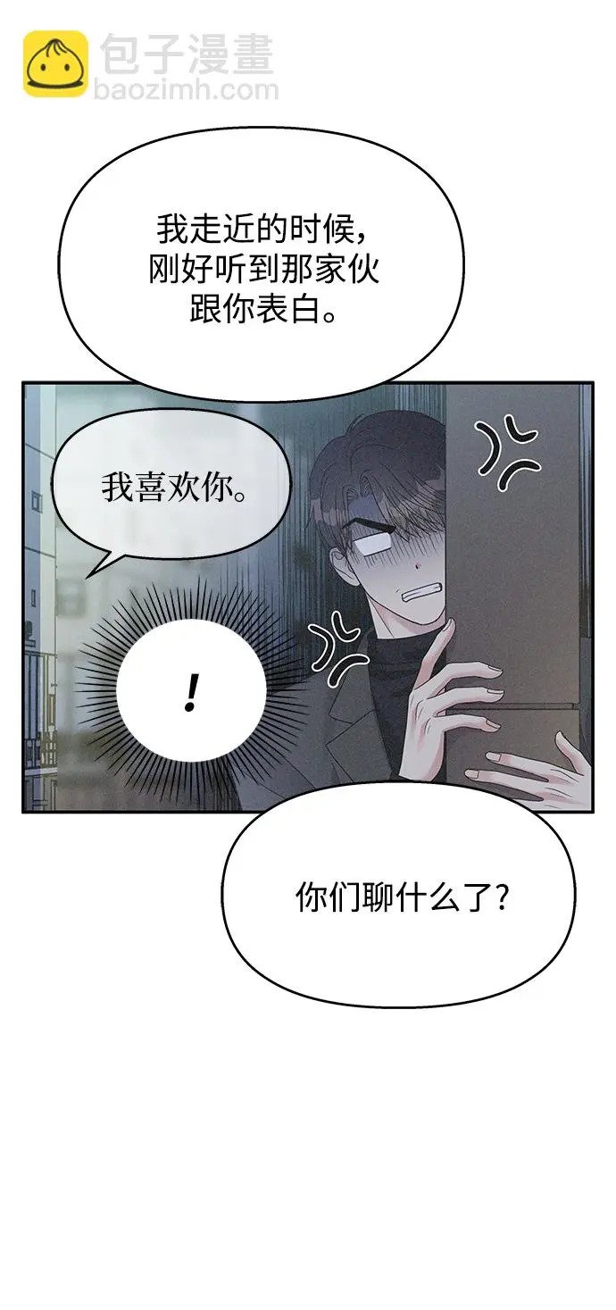 第106话47