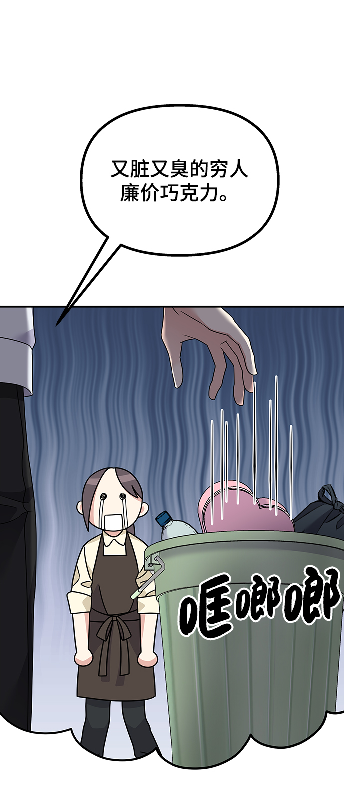 第77话34